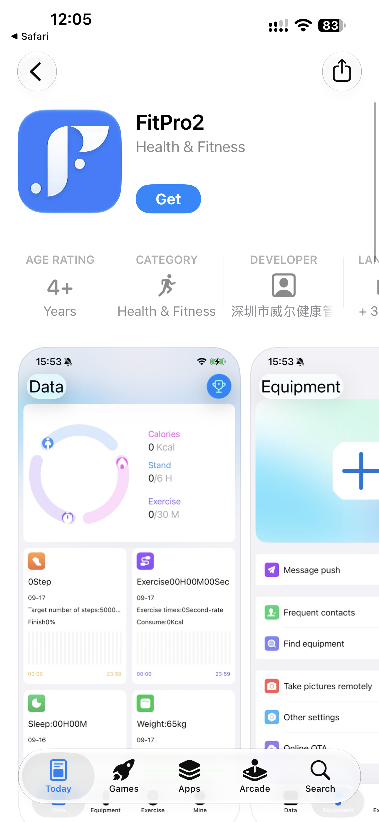 الصورة الأصلية المرفقة لصفحة تطبيق FitPro2 في App Store وأيقونته الزرقاء